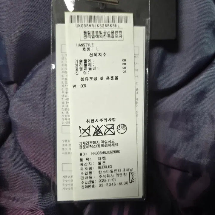[SOLD OUT] 니들스 캔버스 워크 후드집업