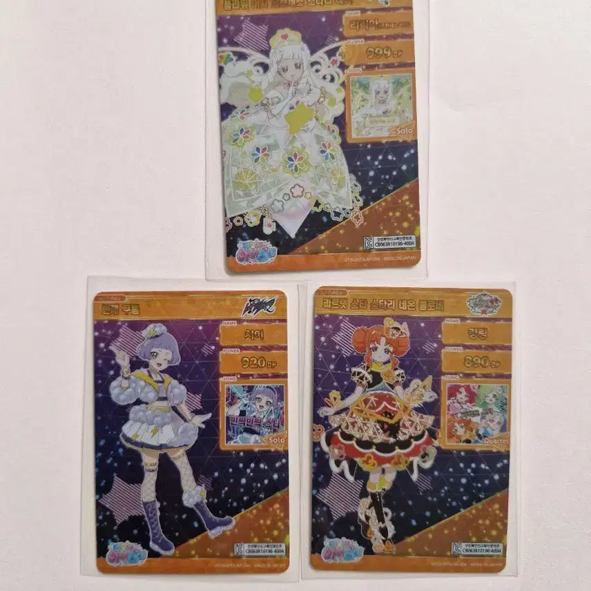[SOLD OUT] 아이프리 4탄 4성 5탄 4성 사인 3장 일괄 판매합니다