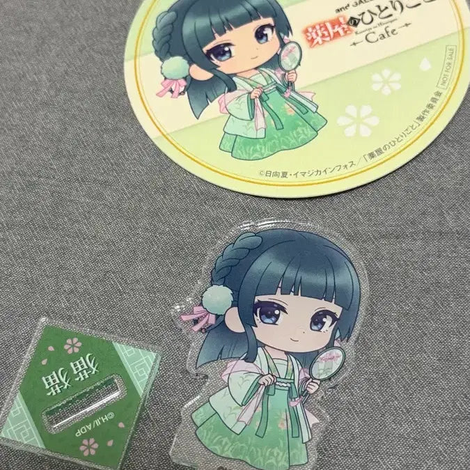 [SOLD OUT] 새상품)약사의혼잣말 콜라보카페 마오마오 미니아크릴 + 특전 코스터