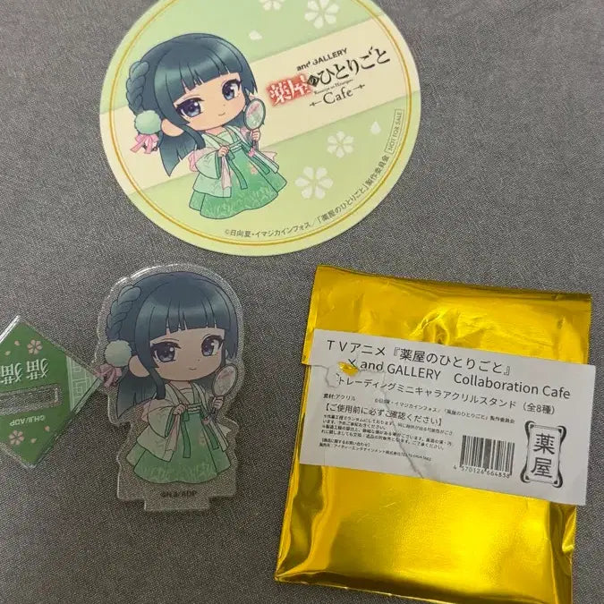 [SOLD OUT] 새상품)약사의혼잣말 콜라보카페 마오마오 미니아크릴 + 특전 코스터