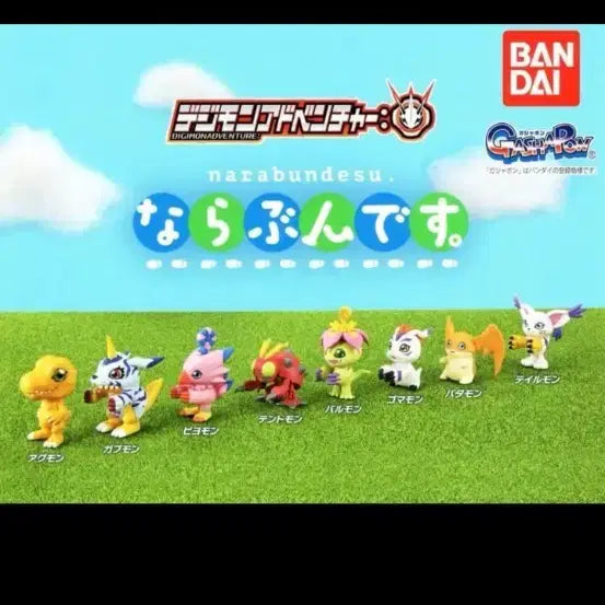 [BUNJANG] Digimon Nameless Gacha Palmon Figure / 디지몬 나란히 가챠 팔몬 판매 !