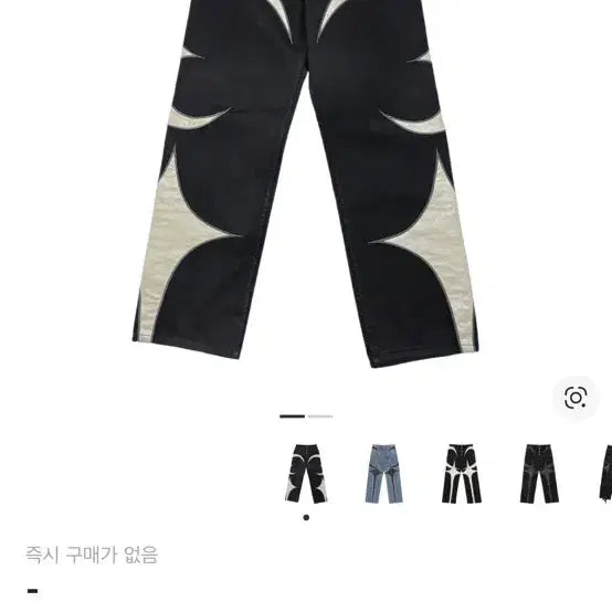 [BUNJANG] Thug Club Leather Pants / 떠그클럽 레더팬츠