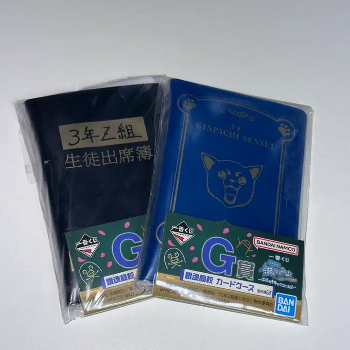 [BUNJANG] Gintama 3Z Ichiban Kuji G Prize Bundle Set / 은혼 삼젯 3Z 이치방 쿠지 G상 일괄