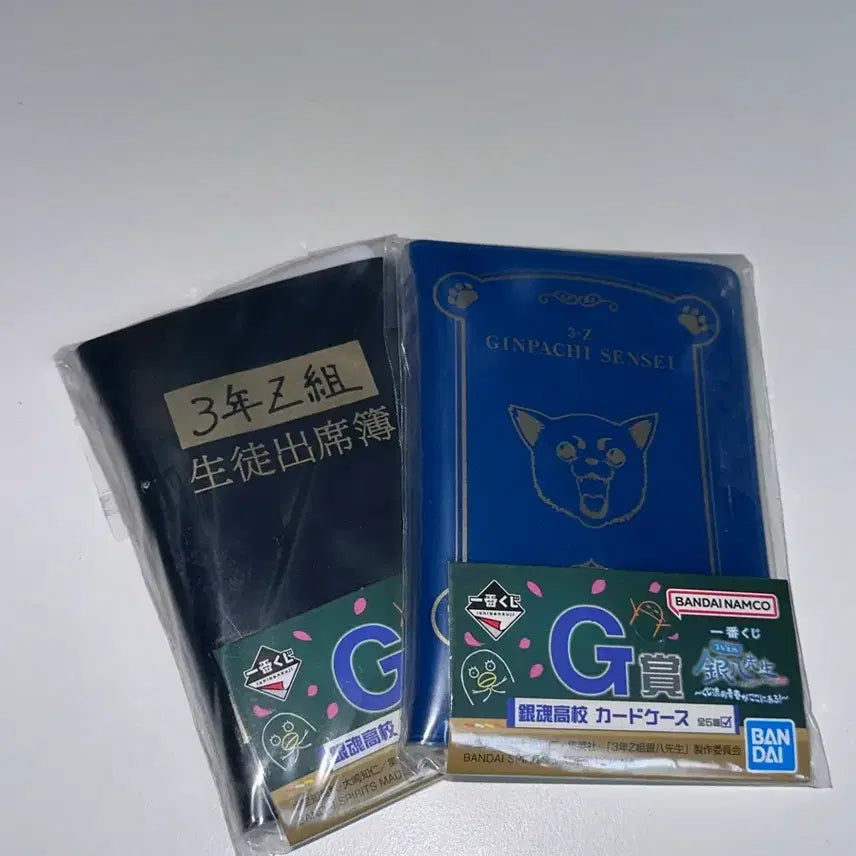 [BUNJANG] Gintama 3Z Ichiban Kuji G Prize Bundle Set / 은혼 삼젯 3Z 이치방 쿠지 G상 일괄