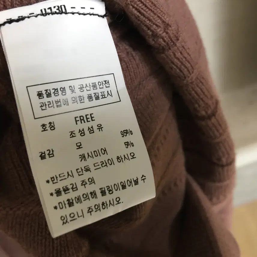 [BUNJANG] DeWL Wool Cashmere Knit Long Dress / (새상품) DeWL 듀엘 울 캐시미어 니트 롱 원피스 55