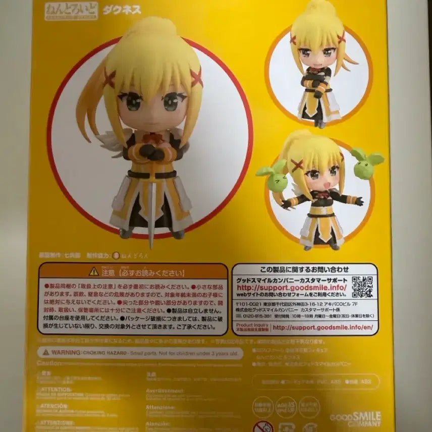 [BUNJANG] Good Smile Company Konosuba Darkness Nendoroid Figure (Open Box) / 코노스바 다크니스 758 넨도로이드 굿스마일 정품 개봉 후 보관