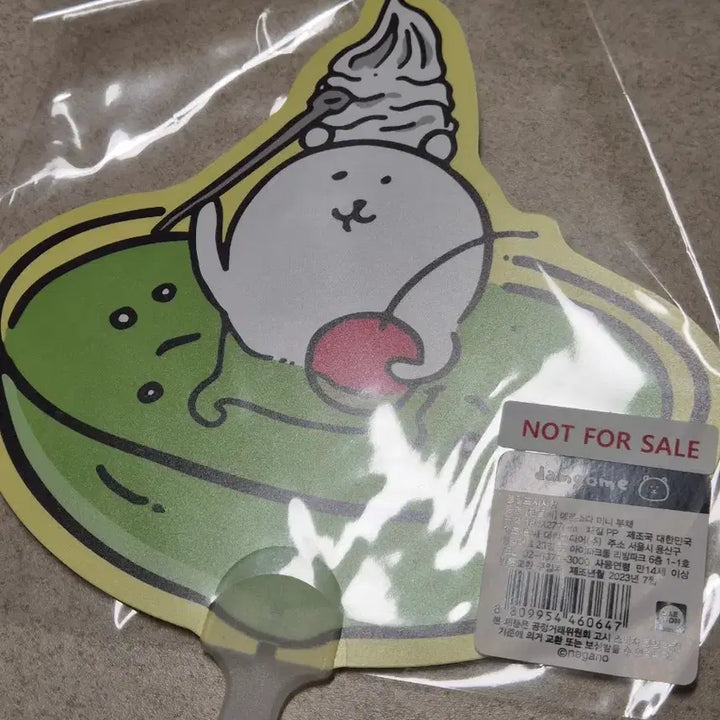[BUNJANG] Nongdamgom Damgom Photocard Holder Bundle / 미개봉) 농담곰 담곰이 포카홀더 (부채 덤)