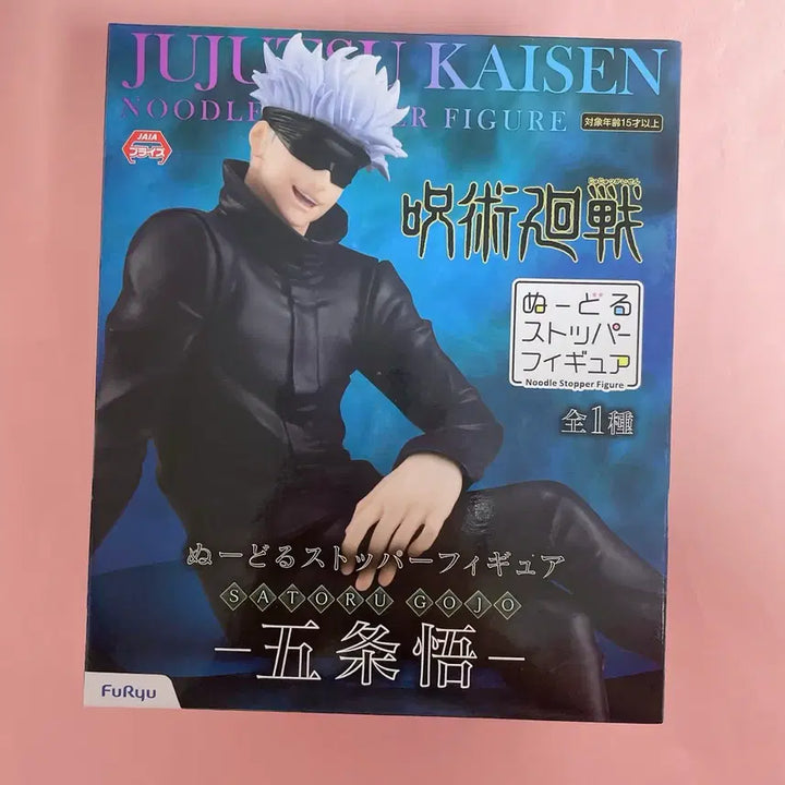 [BUNJANG] Jujutsu Kaisen Gojo Satoru Noodle Stopper Figure / 주술회전 고죠 사토루 누들스토퍼 피규어