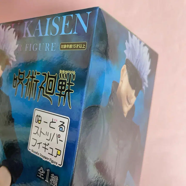 [BUNJANG] Jujutsu Kaisen Gojo Satoru Noodle Stopper Figure / 주술회전 고죠 사토루 누들스토퍼 피규어