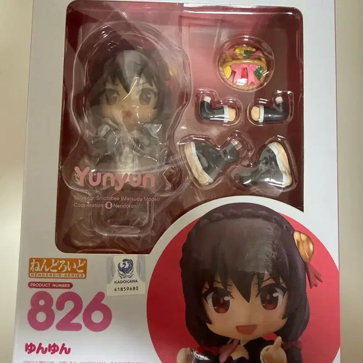 [BUNJANG] Good Smile Company KonoSuba Yunyun Nendoroid 