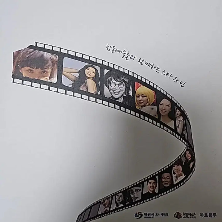 [BUNJANG] Kang Lina Nancy Lang Yoon Song Ah Lee Se Na Signed Booklet / 강리나 낸시랭 윤송아 이세나 책자 친필 싸인