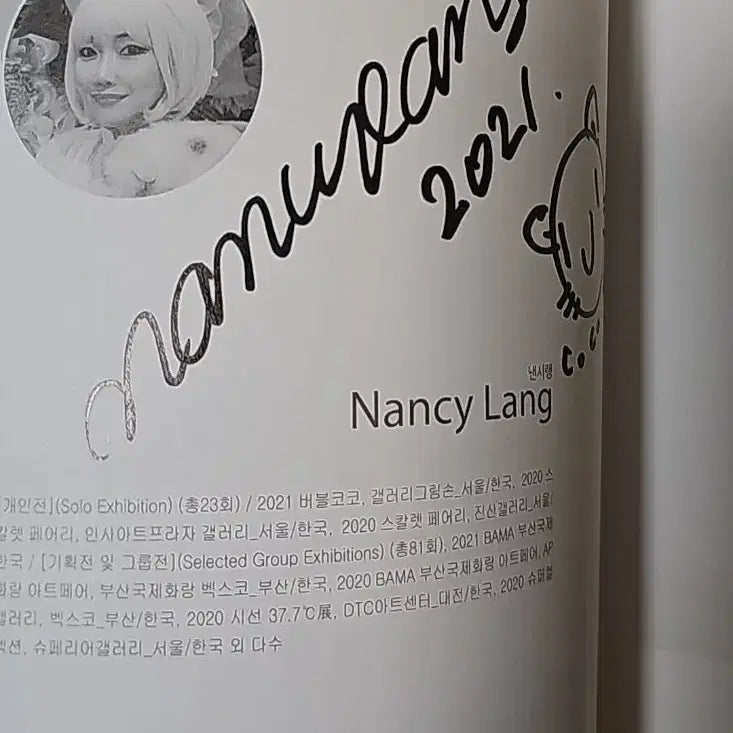 [BUNJANG] Kang Lina Nancy Lang Yoon Song Ah Lee Se Na Signed Booklet / 강리나 낸시랭 윤송아 이세나 책자 친필 싸인