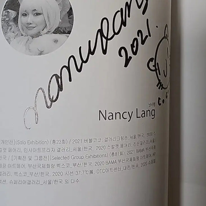 [BUNJANG] Kang Lina Nancy Lang Yoon Song Ah Lee Se Na Signed Booklet / 강리나 낸시랭 윤송아 이세나 책자 친필 싸인