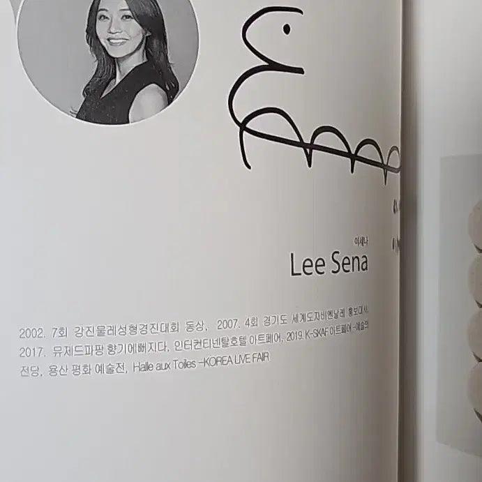 [BUNJANG] Kang Lina Nancy Lang Yoon Song Ah Lee Se Na Signed Booklet / 강리나 낸시랭 윤송아 이세나 책자 친필 싸인