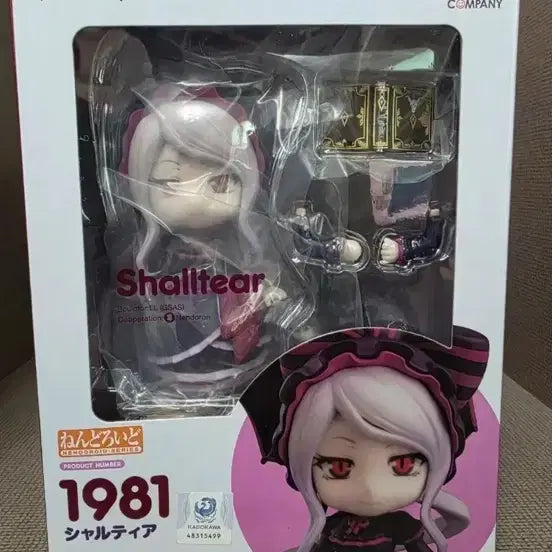 [BUNJANG] Overlord Shalltear Nendoroid Figure / 오버로드 샤르티아 넨도로이드 1981
