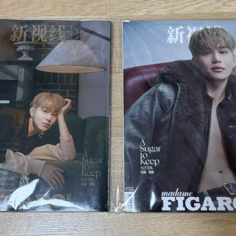 [BUNJANG] NCT Jungwoo December 2025 Madame Figaro Magazine Bundle Set / 마담피가로 2025 12월 NCT 정우 미개봉 일괄