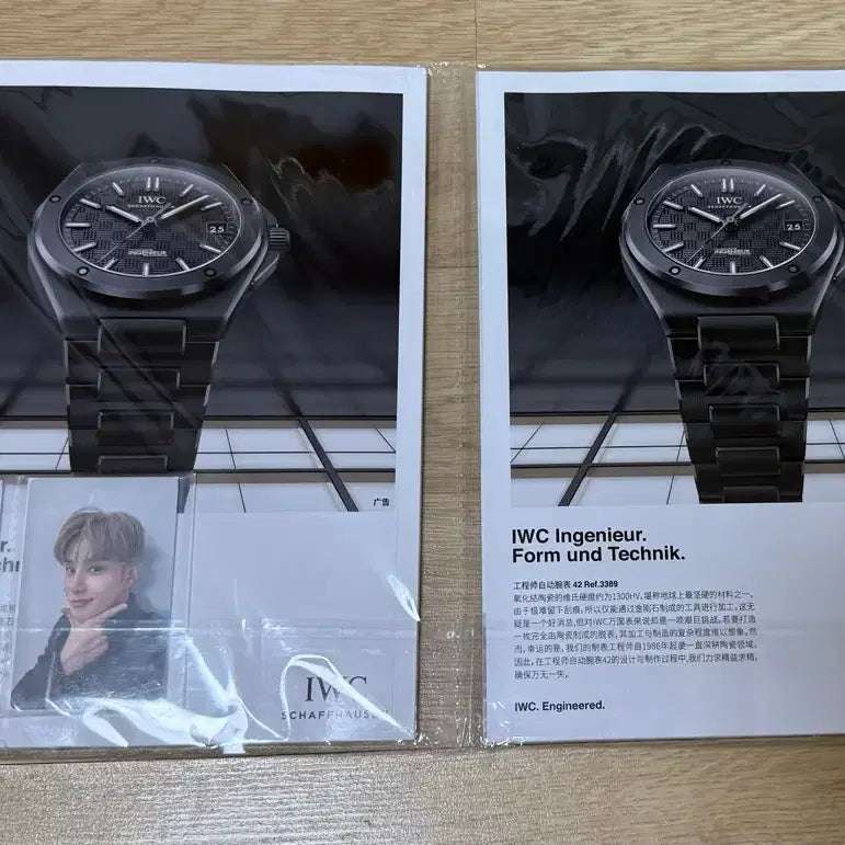 [BUNJANG] NCT Jungwoo December 2025 Madame Figaro Magazine Bundle Set / 마담피가로 2025 12월 NCT 정우 미개봉 일괄