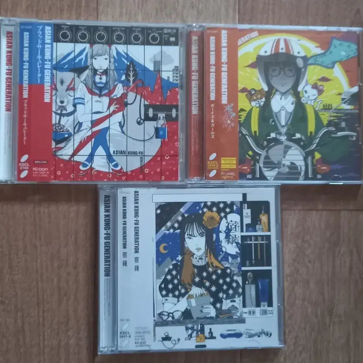 [BUNJANG] Asian Kung-Fu Generation CD Album / Asian Kung fu generation cd 일본반