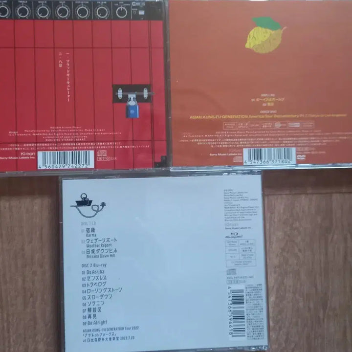 [BUNJANG] Asian Kung-Fu Generation CD Album / Asian Kung fu generation cd 일본반