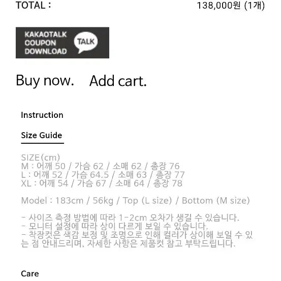 [SOLD OUT] [M] 아트이프액츠 린넨 프렌치 체크 셔츠