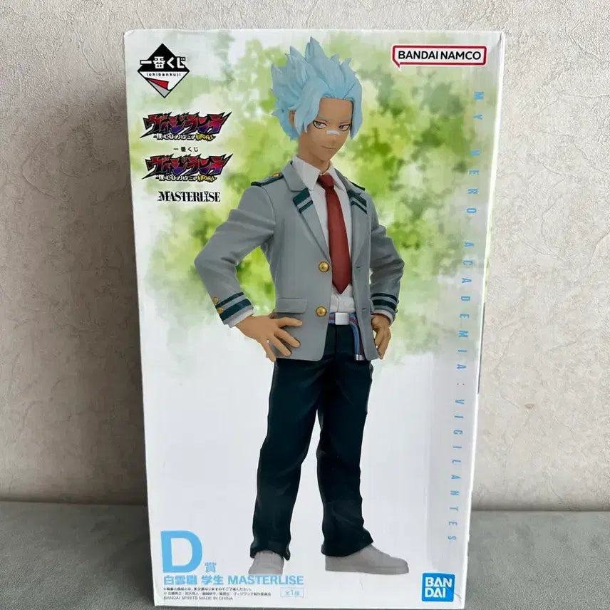 [SOLD OUT] (미개봉) 나히아 비질랜티 제일복권 D상 시라쿠모