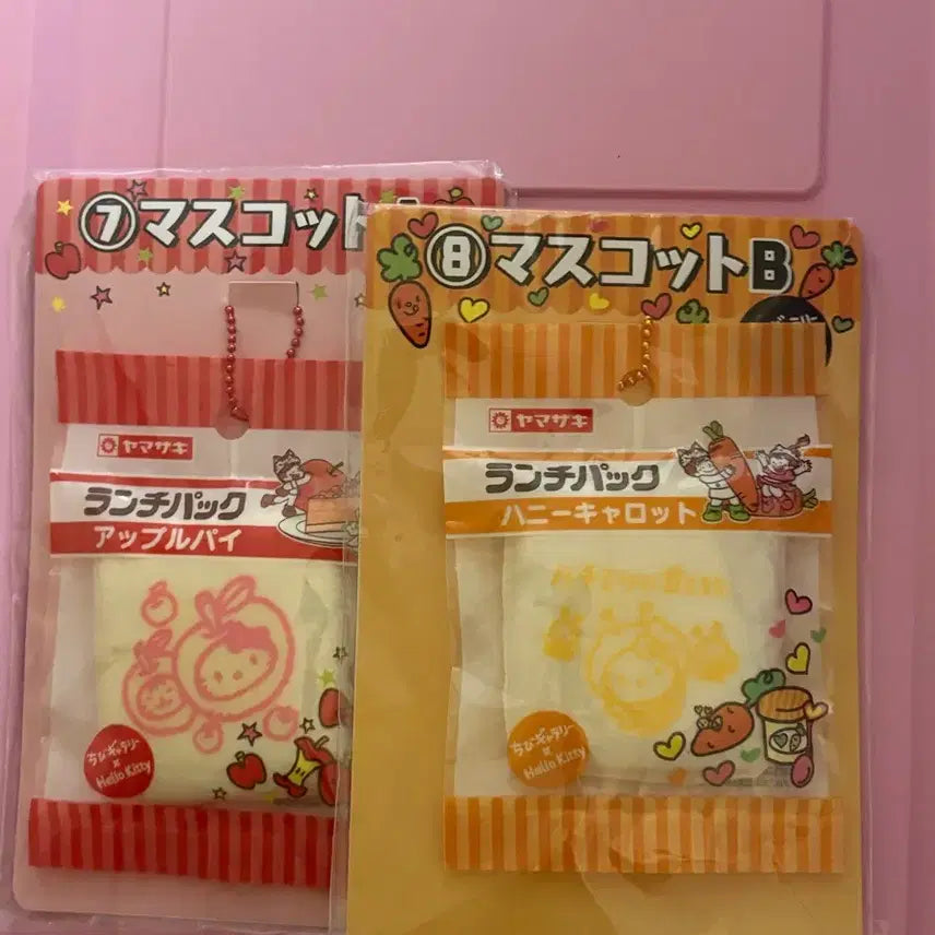 [BUNJANG] Hello Kitty Rare Vintage Sandwich Squishy Charm / 헬로키티 희귀 고전 샌드위치 스퀴시 말랑이 키링 야마자키 가챠