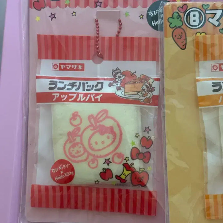 [BUNJANG] Hello Kitty Rare Vintage Sandwich Squishy Charm / 헬로키티 희귀 고전 샌드위치 스퀴시 말랑이 키링 야마자키 가챠