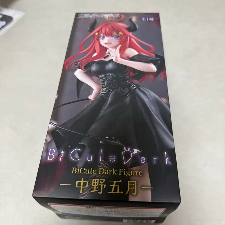 [SOLD OUT] [미개봉] 오등분의 신부 BiCute Dark 나카노 이츠키 피규어