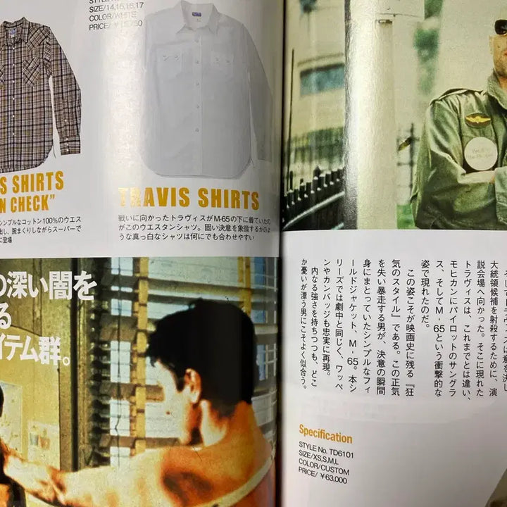[BUNJANG] Real McCoy Taxi Driver Western Shirt White 15 Size / (레어) 리얼맥코이 택시드라이버 웨스턴셔츠 화이트 15사이즈
