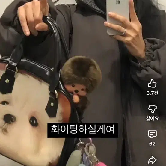 [SOLD OUT] Hurjaboy puppy leather bag 허자보이 말티즈 레더 백