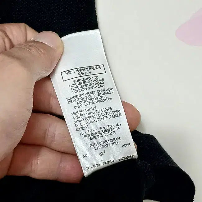 [SOLD OUT] (XL) 버버리 모노그램 피케 폴로 반팔티