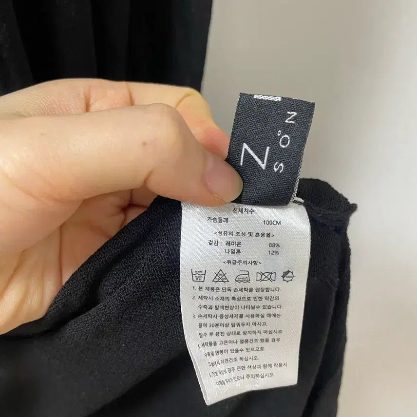 [BUNJANG] Songzio Summer Rayon Nylon Long Cardigan / 송지오 썸머 레이온 나일론 롱 가디건