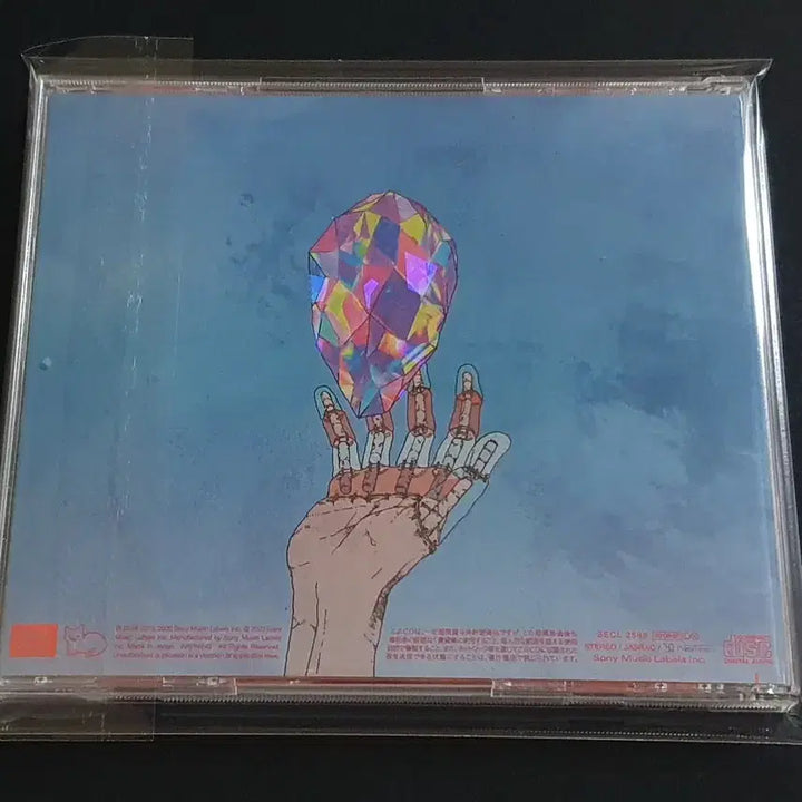 [BUNJANG] Kenshi Yonezu STRAY SHEEP 5th Album / 요네즈켄시 5집 앨범 STRAY SHEEP 음반