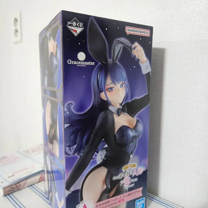 [SOLD OUT] 비스크돌 제일복권 a상 마린 피규어 판매