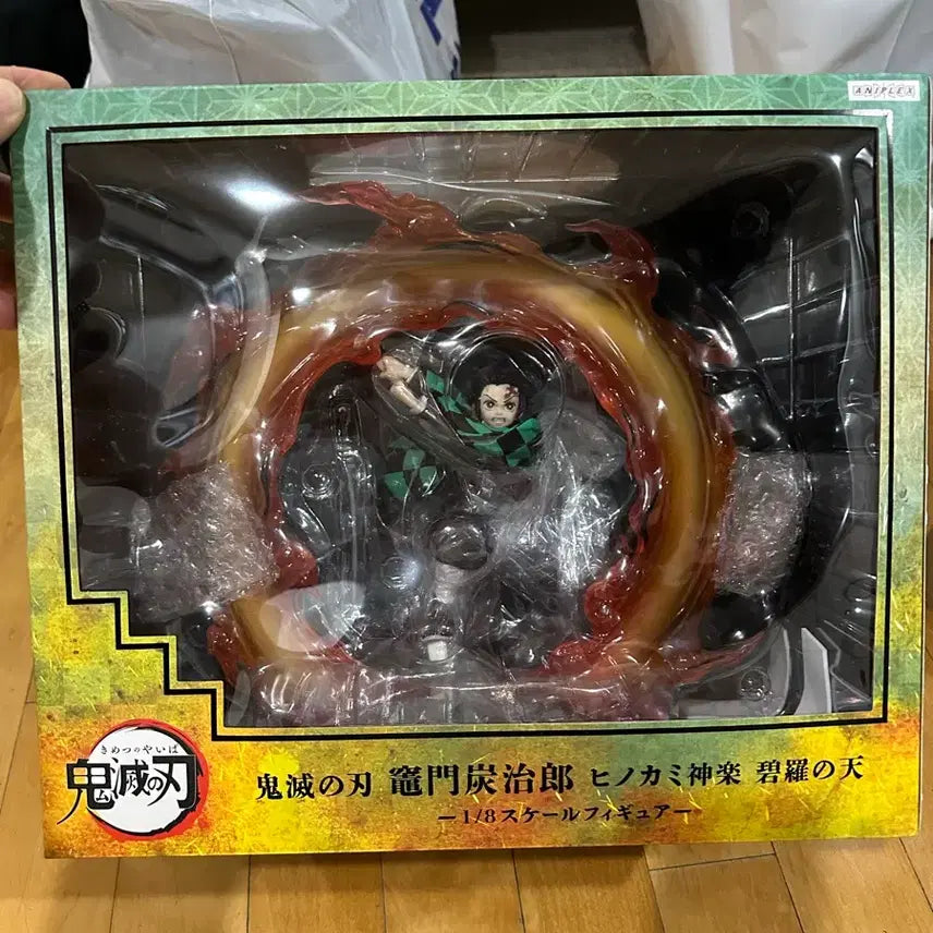 [BUNJANG] ANIPLEX Demon Slayer Tanjiro Figure / 미개봉)ANIPLEX 귀멸의 칼날 탄지로 피규어