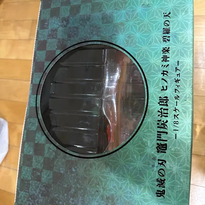 [BUNJANG] ANIPLEX Demon Slayer Tanjiro Figure / 미개봉)ANIPLEX 귀멸의 칼날 탄지로 피규어