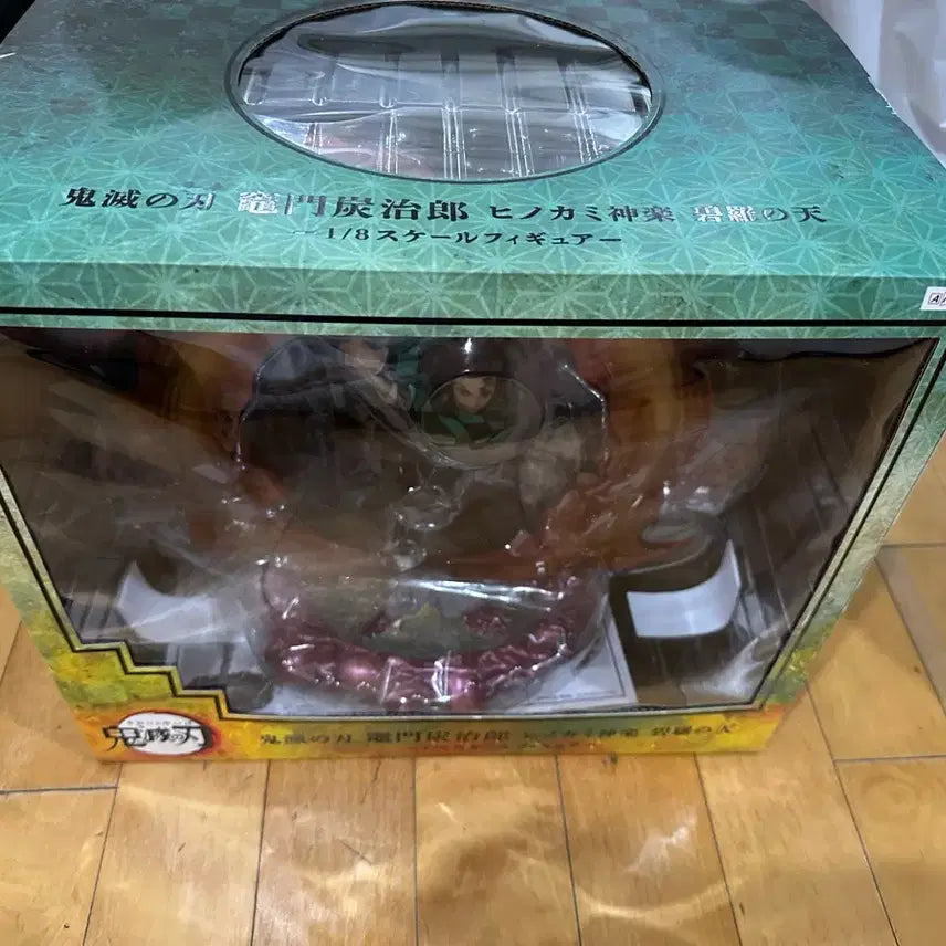 [BUNJANG] ANIPLEX Demon Slayer Tanjiro Figure / 미개봉)ANIPLEX 귀멸의 칼날 탄지로 피규어
