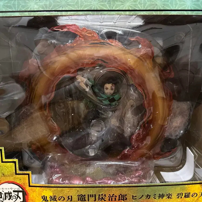 [BUNJANG] ANIPLEX Demon Slayer Tanjiro Figure / 미개봉)ANIPLEX 귀멸의 칼날 탄지로 피규어