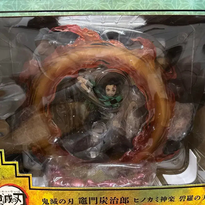 [BUNJANG] ANIPLEX Demon Slayer Tanjiro Figure / 미개봉)ANIPLEX 귀멸의 칼날 탄지로 피규어