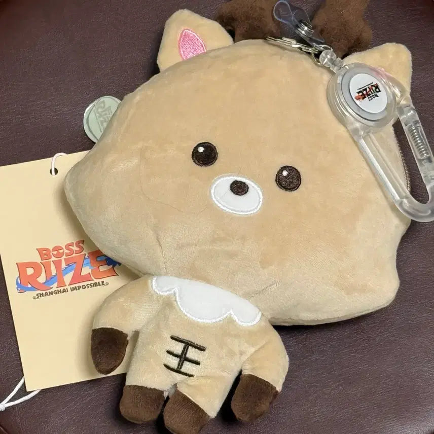 [SOLD OUT] 라이즈 우락밤 동전지갑 상하이 대두