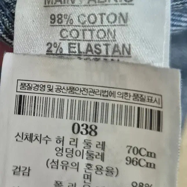 [SOLD OUT] 발망 골드버튼 데님 스커트 정품(38)입니다(국내택)