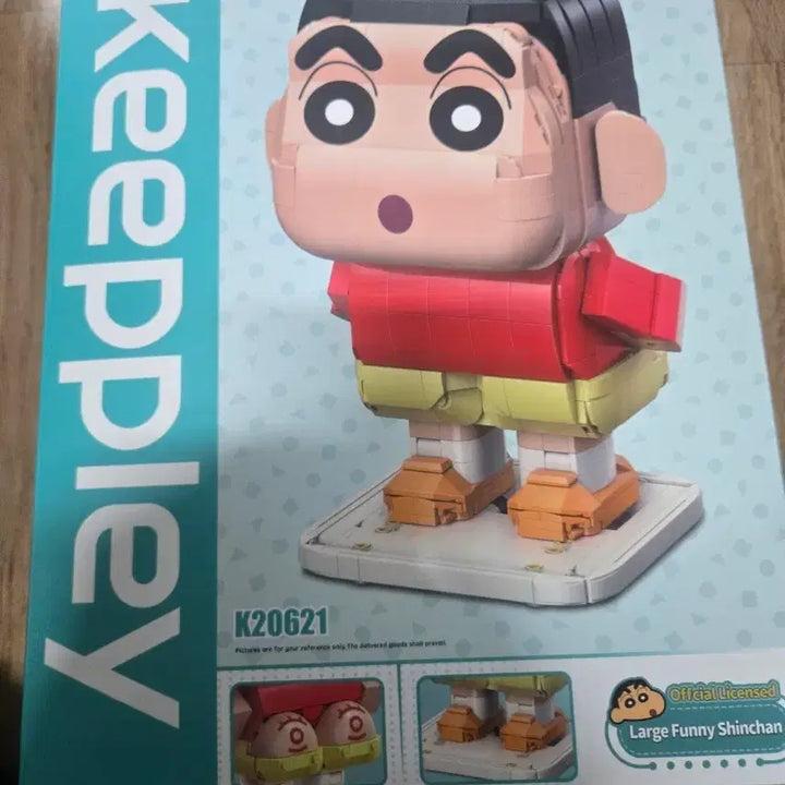 [BUNJANG] Keeply Crayon Shin-chan Block K20621 Figure / 킵플리 짱구 블록 K20621 피규어