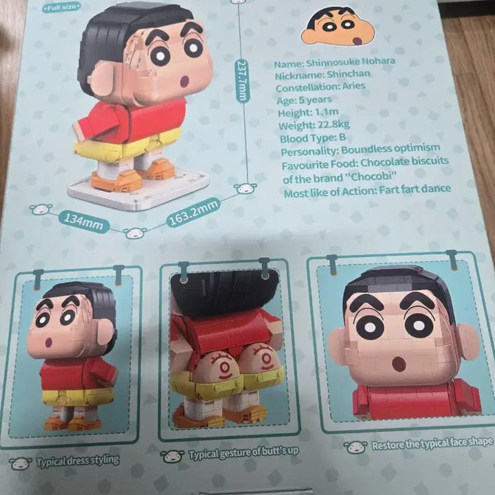 [BUNJANG] Keeply Crayon Shin-chan Block K20621 Figure / 킵플리 짱구 블록 K20621 피규어