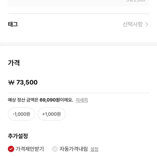 [BUNJANG] Wish The Hyundai Pop-up Rug &amp; Multi Tray / 위시 더현대 팝업 러그 , 멀티 트레이 유우시 버블냥 양도