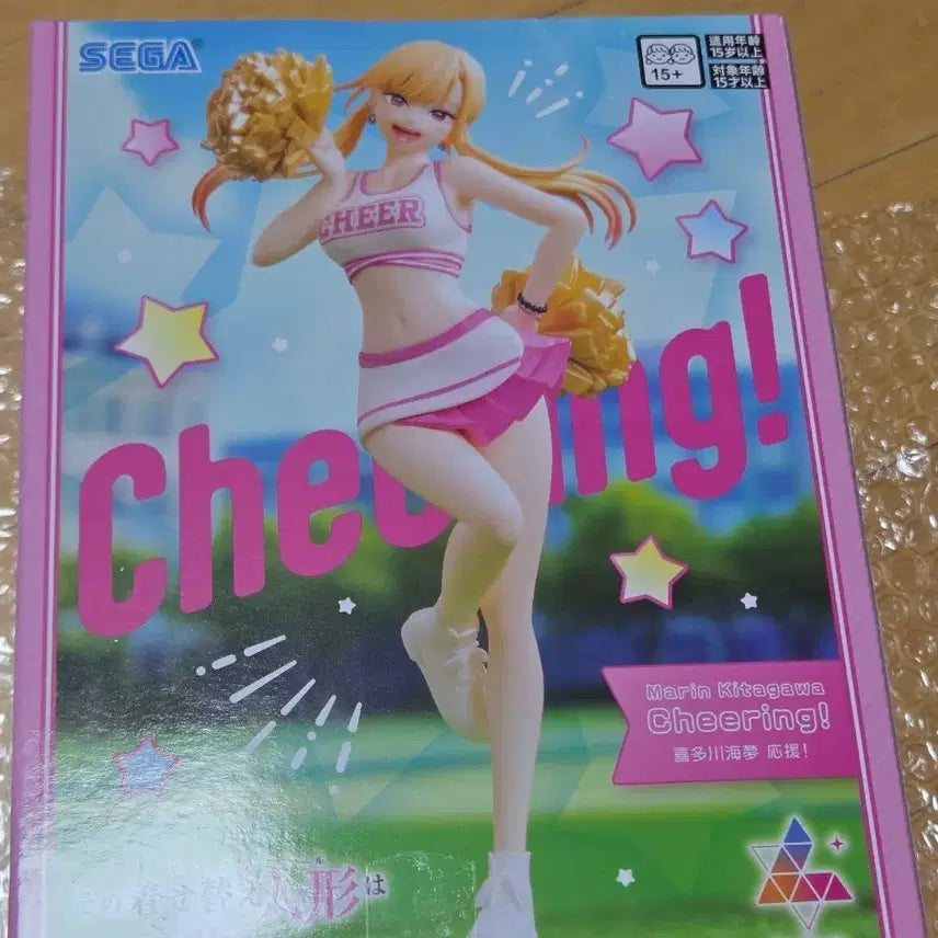 [BUNJANG] Sega Marin Kitagawa Cheering Luminasta Figure / 세가 키타가와 마린 치어링 루미나스타 피규어