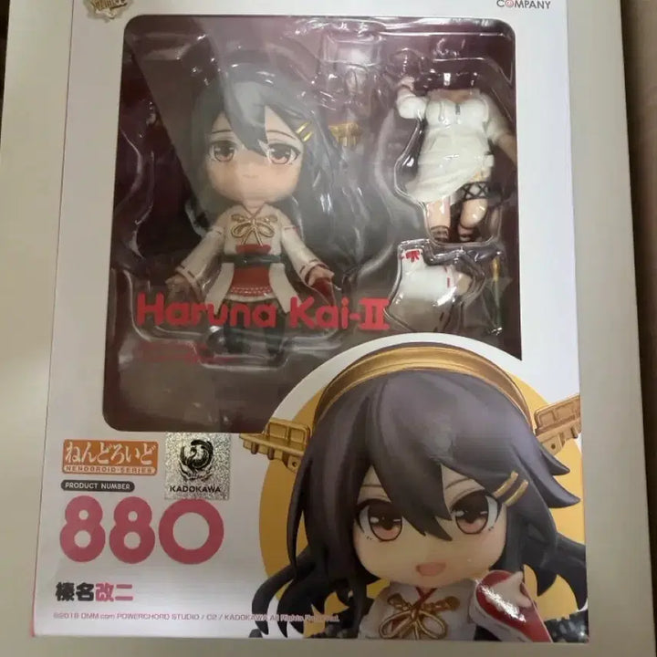 [BUNJANG] Kancolle Haruna Nendoroid 
