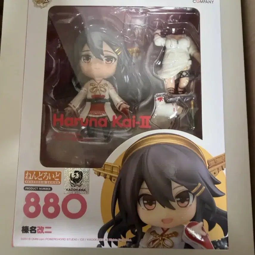 [BUNJANG] Kancolle Haruna Nendoroid 