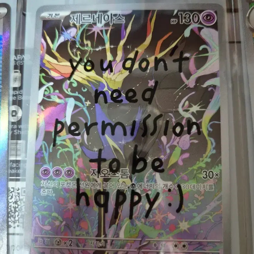 [BUNJANG] Pokémon Trading Card - Xerneas AR Card / 닌자스피너 제르네아스 AR 카드