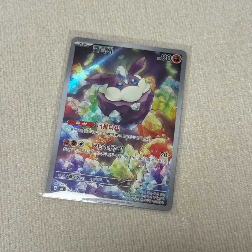 [BUNJANG] Pokemon Melli-shi Trading Card / 포켓몬 카드 멜리시