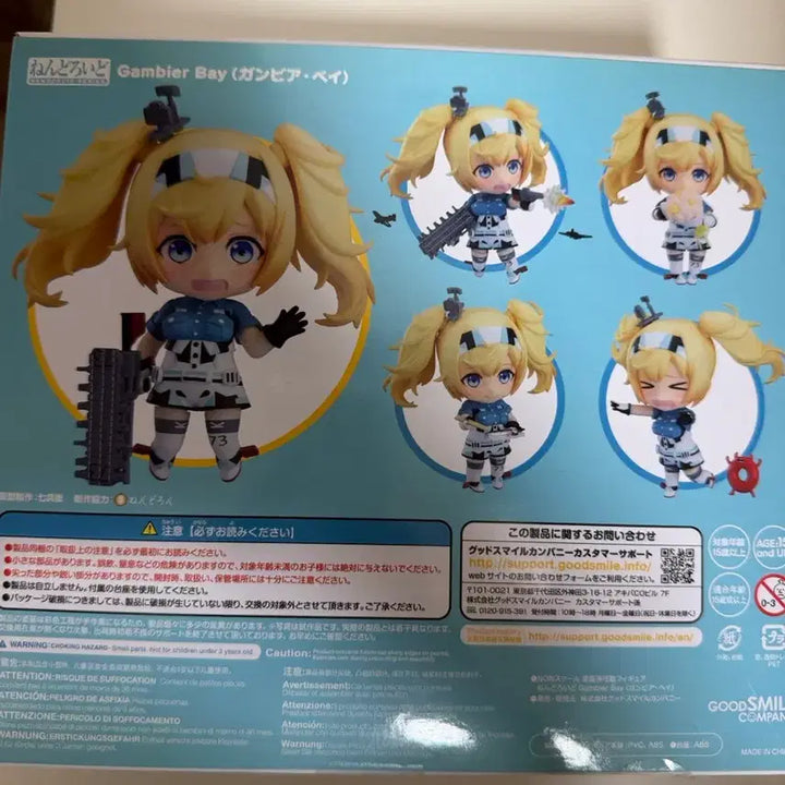 [BUNJANG] Kancolle Kantai Collection Game Beer Bay 1203 Nendoroid / 칸코레 함대컬렉션 겜비어베이 1203 넨도로이드 굿스마일 정품 개봉후보관
